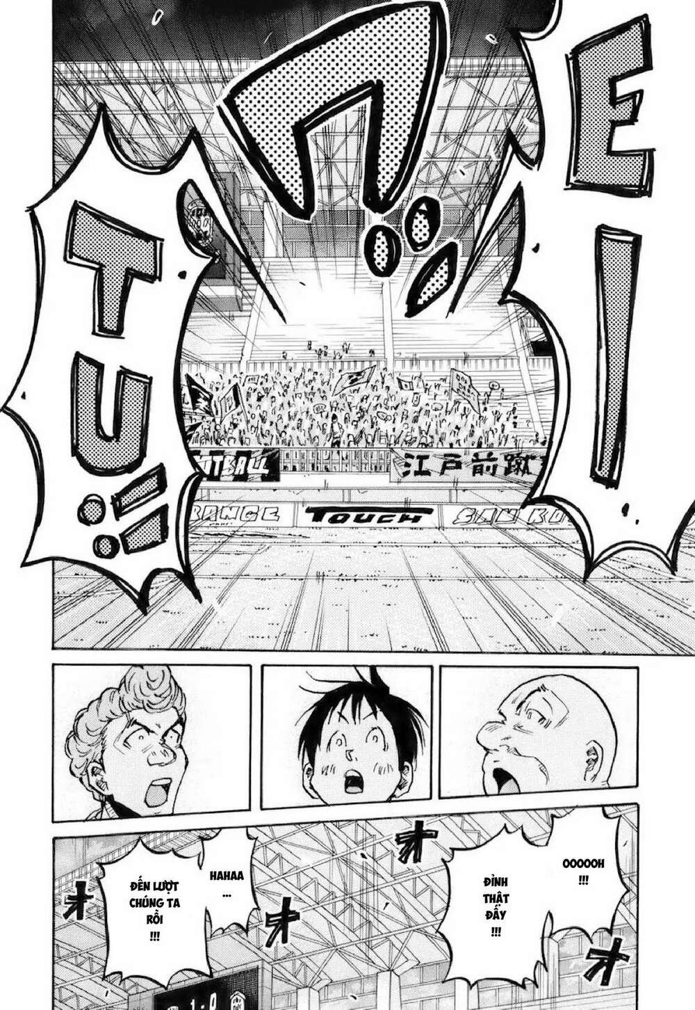 Giant Killing: Chapter 253
