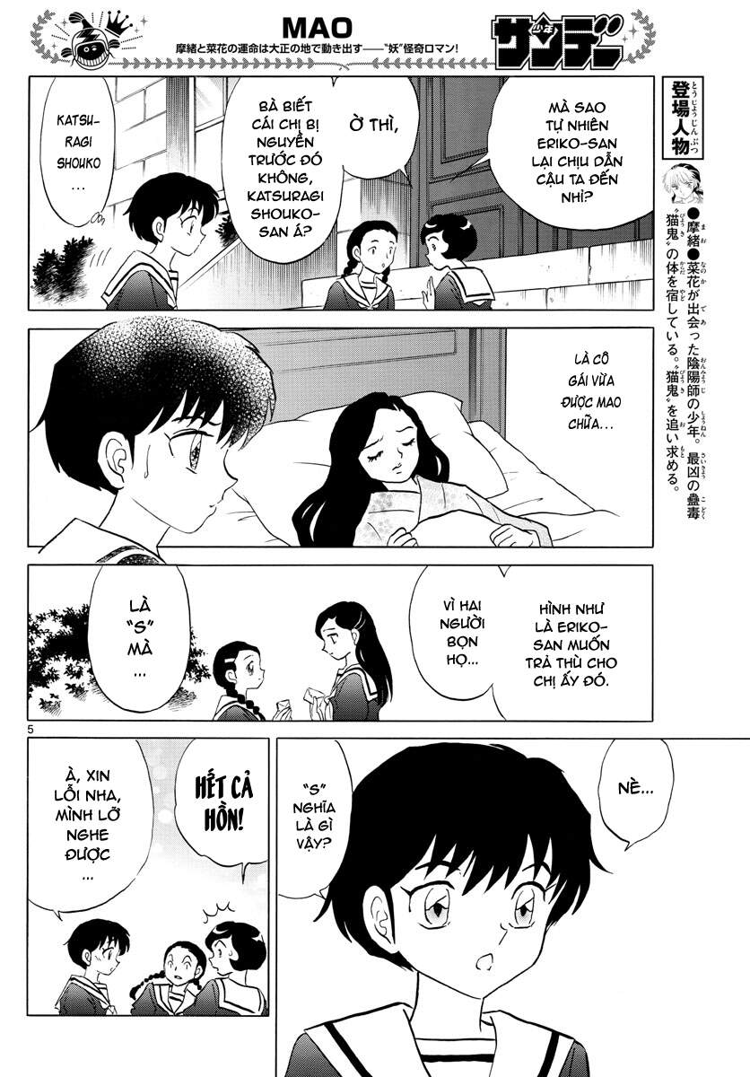 Mao (Takahashi Rumiko): Chapter 85