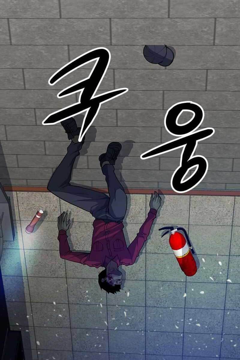 Người Chơi Bí Ẩn: Chapter 2.5