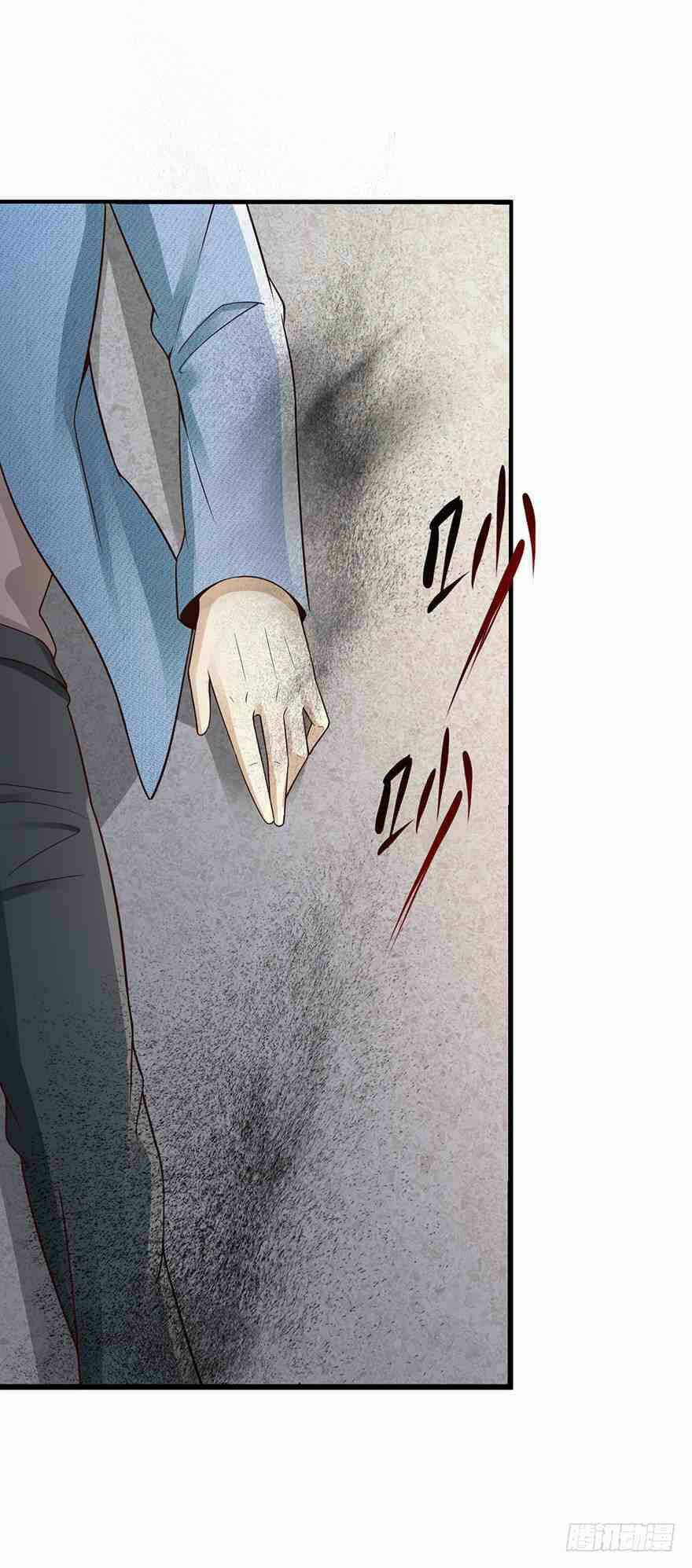 Em Gái Đừng Làm Phiền Tôi: Chapter 34