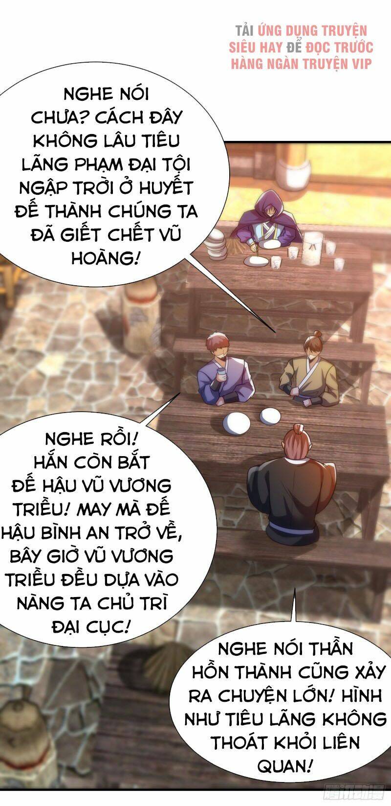 Yêu Giả Vi Vương: Chapter 206