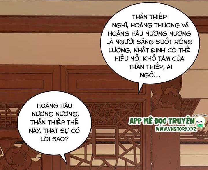 Đô đốc đại nhân sủng thê kí: Chapter 120: Ngươi có thực sự yêu nàng ấy?