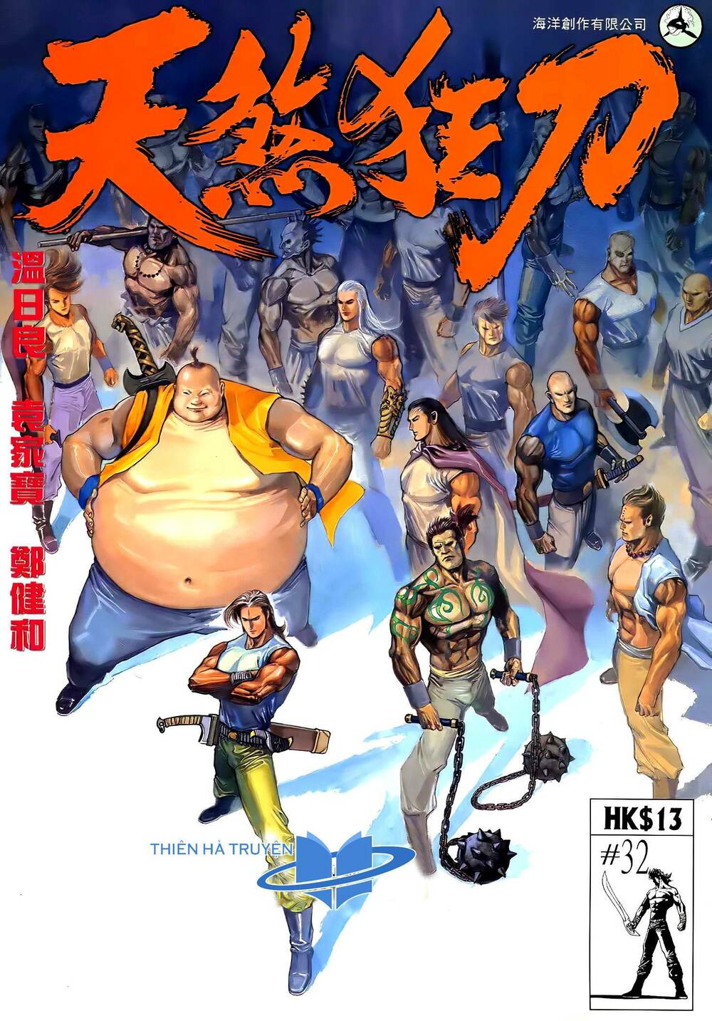 Thiên Sát Cuồng Đao: Chapter 49