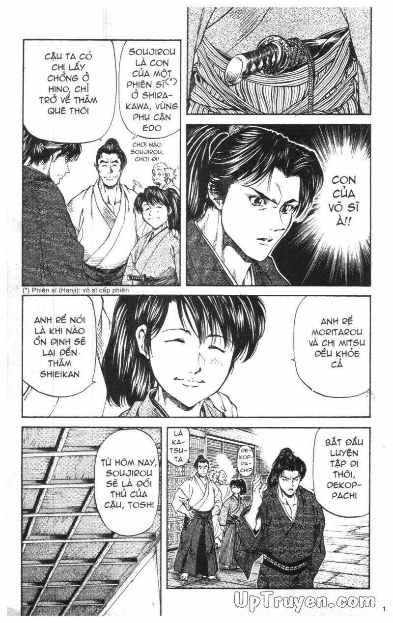 Getsu Seiki - Sayonara Shinsengumi: Chapter 1