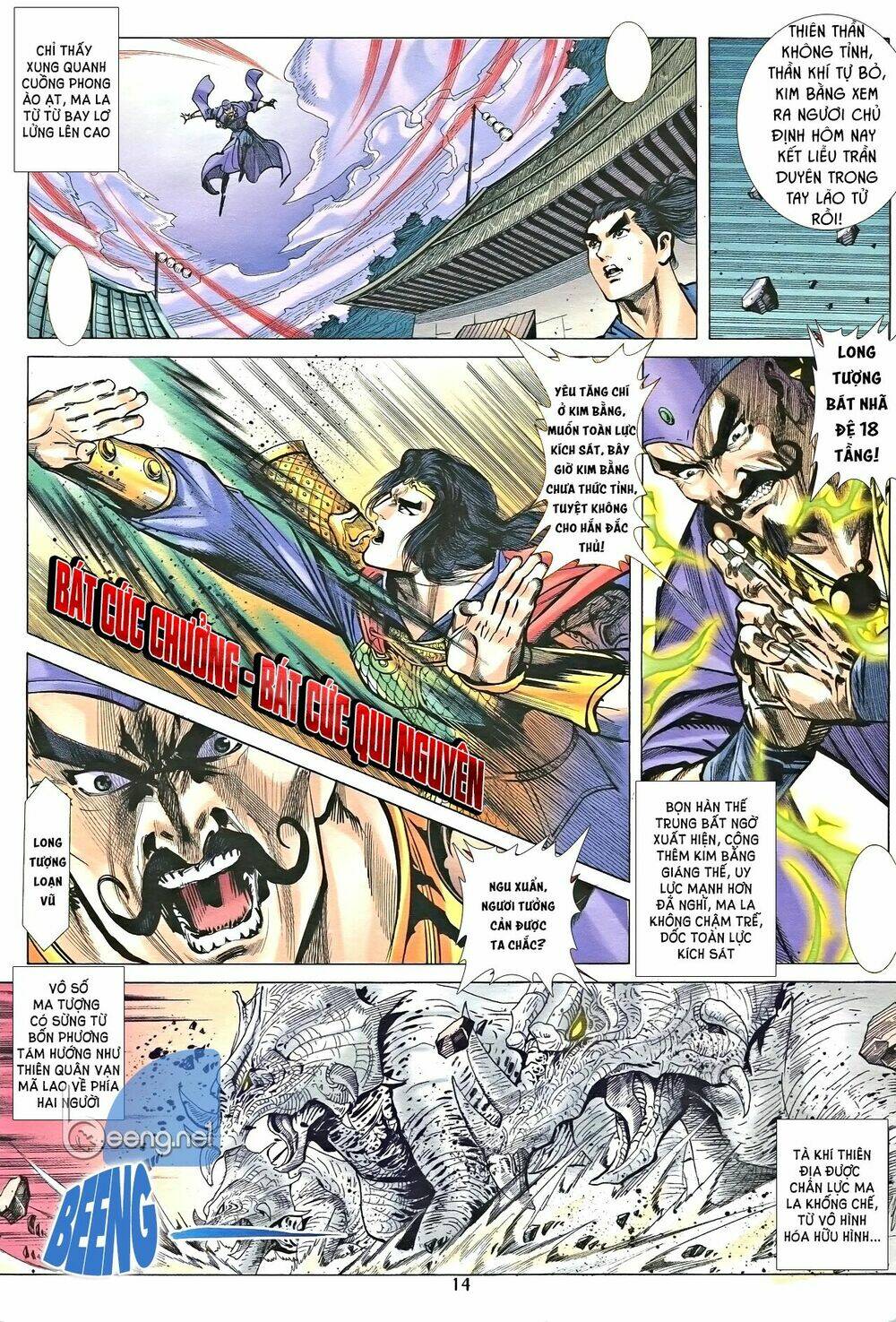 Nhạc Phi Liệt Truyện: Chapter 18