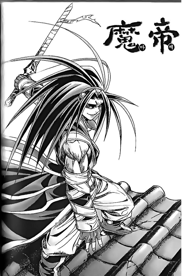 Diêm Đế: Chapter 105