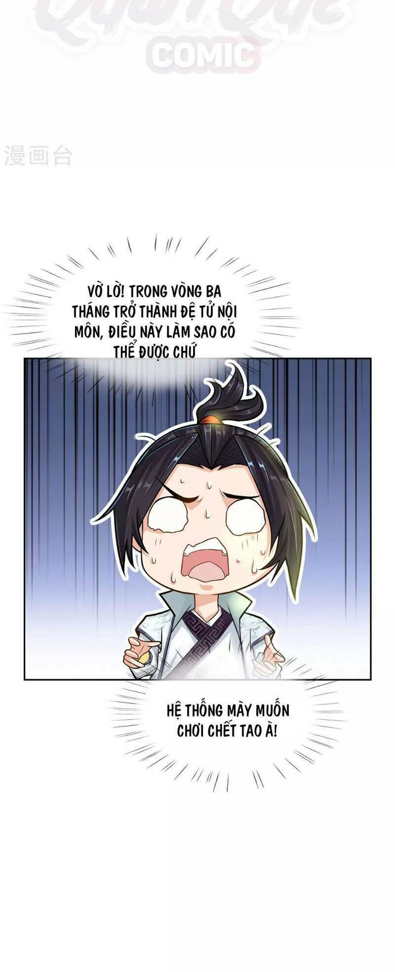 Thân Thể Của Ta Là Kiếm Chủng: Chapter 16