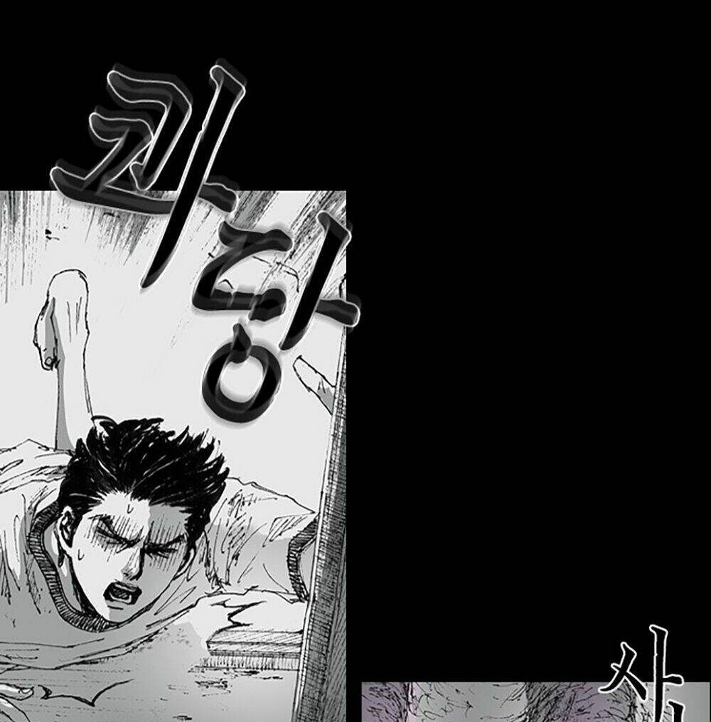 Hiệu Điện Hãi Hùng: Chapter 2