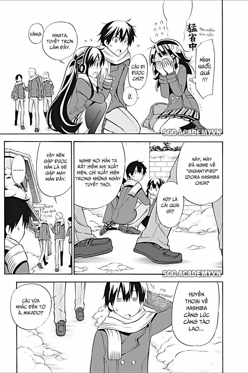 Kyou No Cerberus: Chapter 16