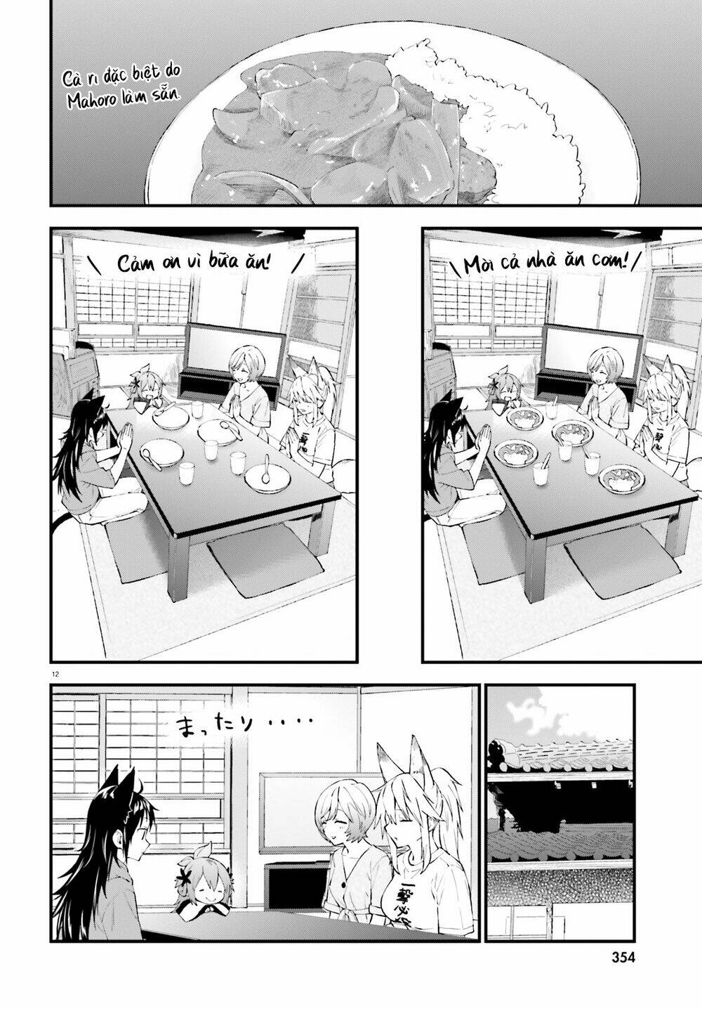 Ayakashiko: Chapter 61