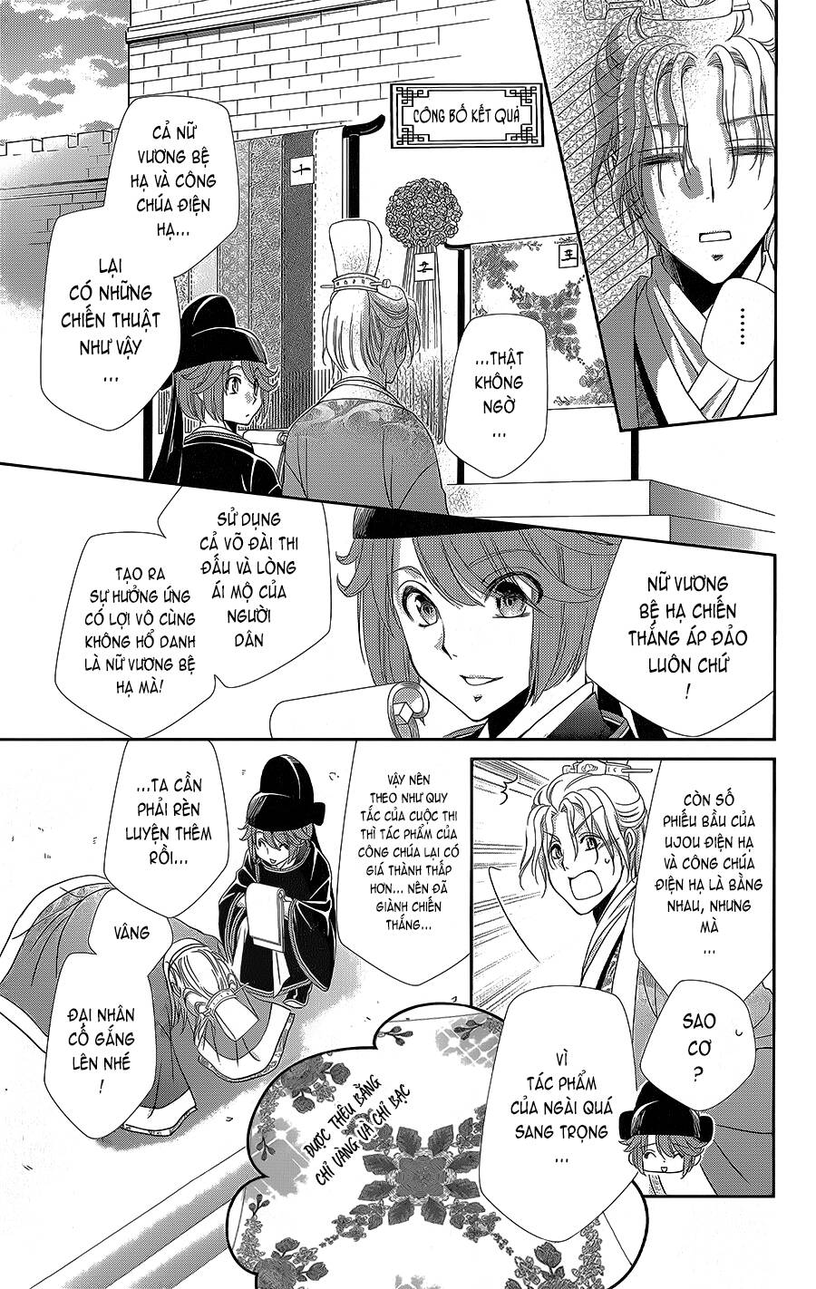 Hyakka Mangekyou: Chapter 10