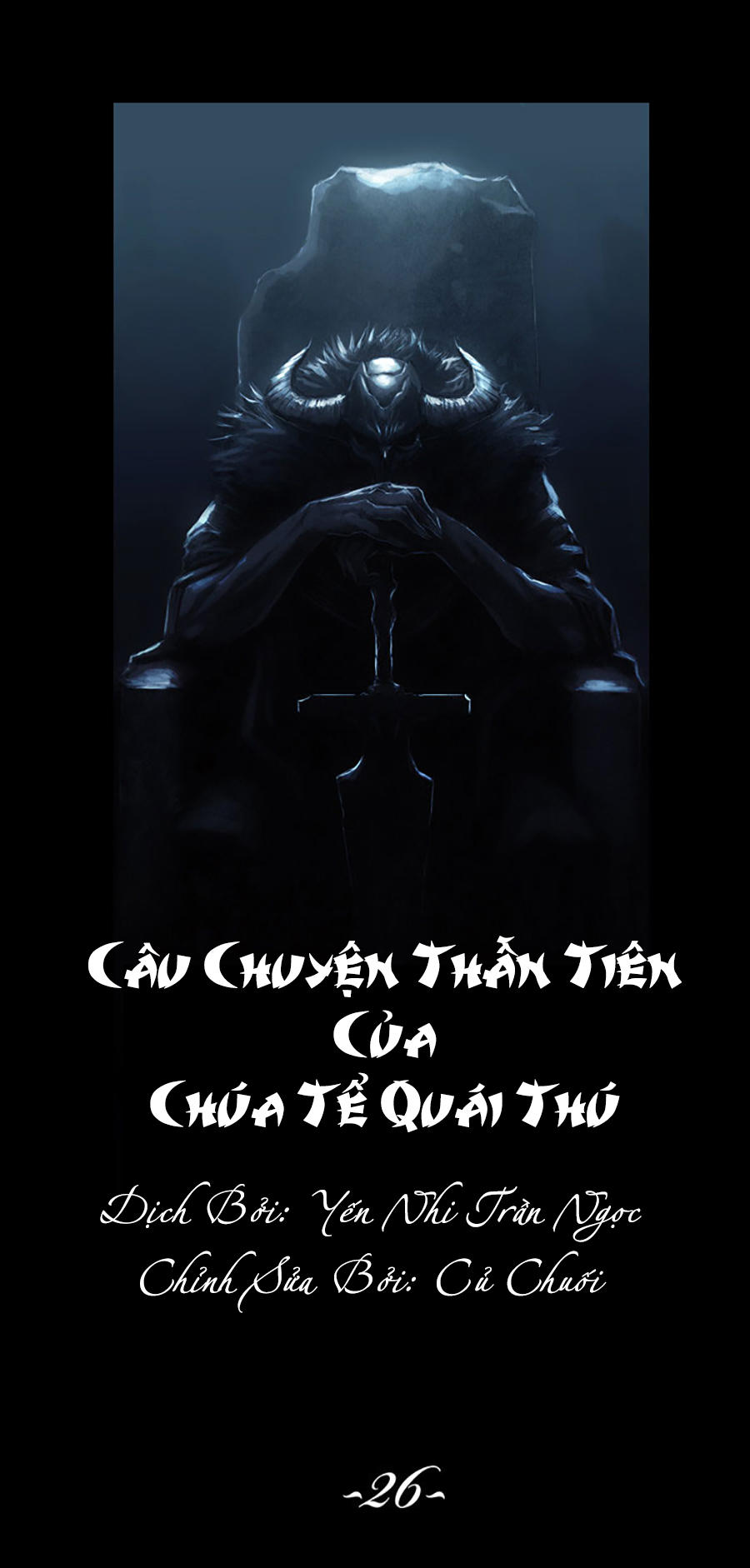 Một Câu Chuyện Cổ Tích Về Ma Vương: Chapter 26