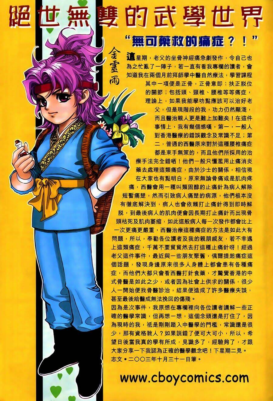 Tuyệt Thế Vô Song: Chapter 130