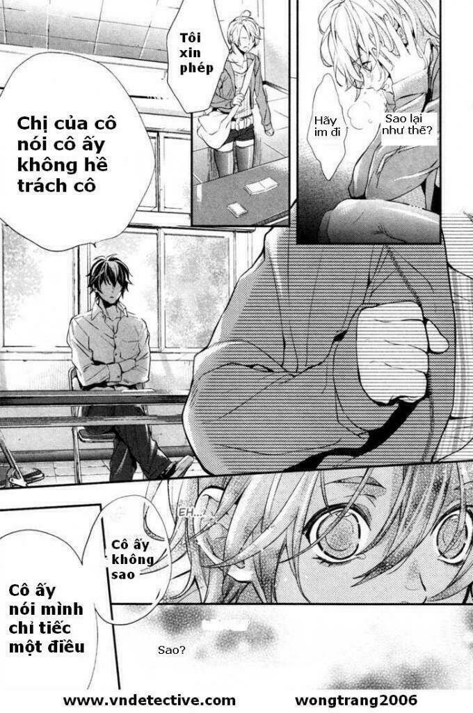 Shinrei Tantei Yakumo: Chapter 1