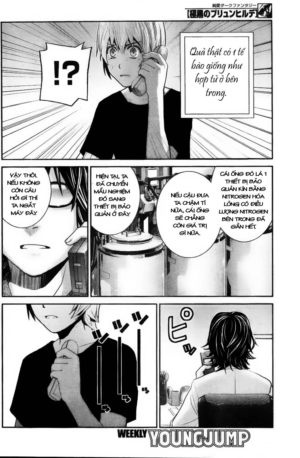 Gokukoku No Brynhildr: Chapter 24