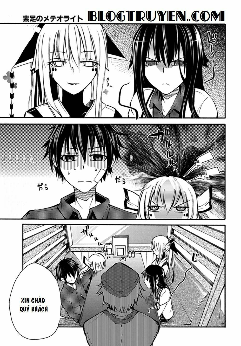 Suashi No Meteorite: Chapter 11