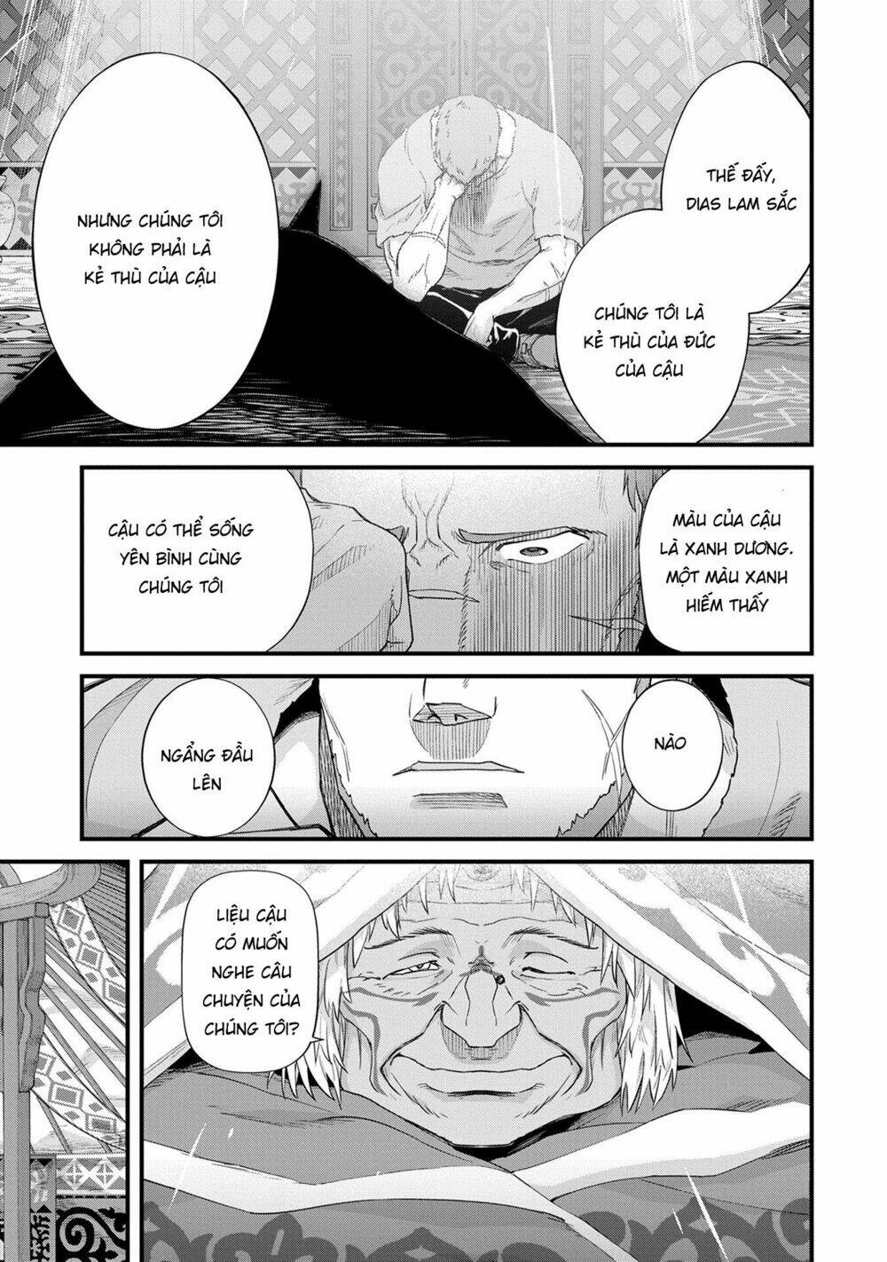 Ryoumin 0-Nin Start No Henkyou Ryoushusama: Chapter 1