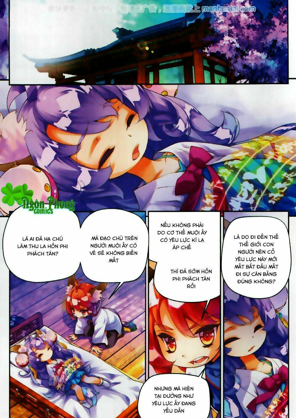 Thu La: Chapter 24