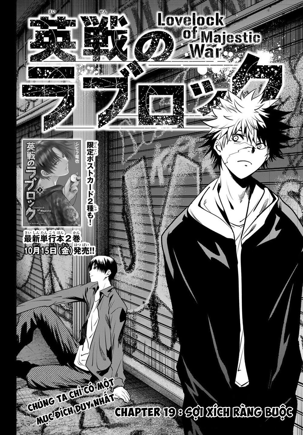 Tình Duyên Nơi Cuộc Chiến Kiêu Hùng: Chapter 19