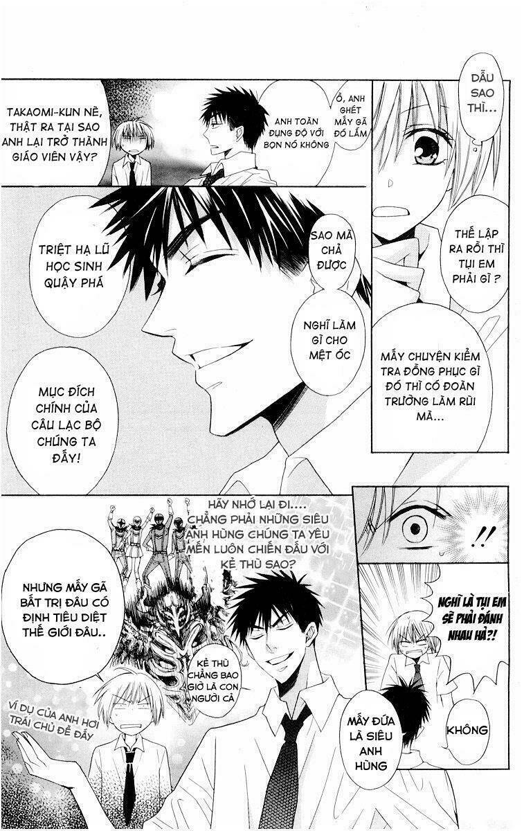 Thầy Giáo Của Tôi: Chapter 6