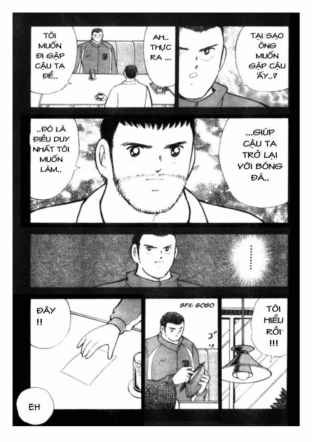 Captain Tsubasa: Golden 23: Chapter 46