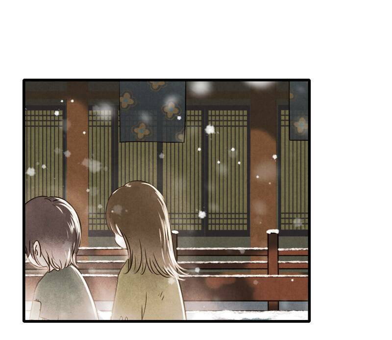 Thiếu Nữ Tản Mộng Đàm: Chapter 37