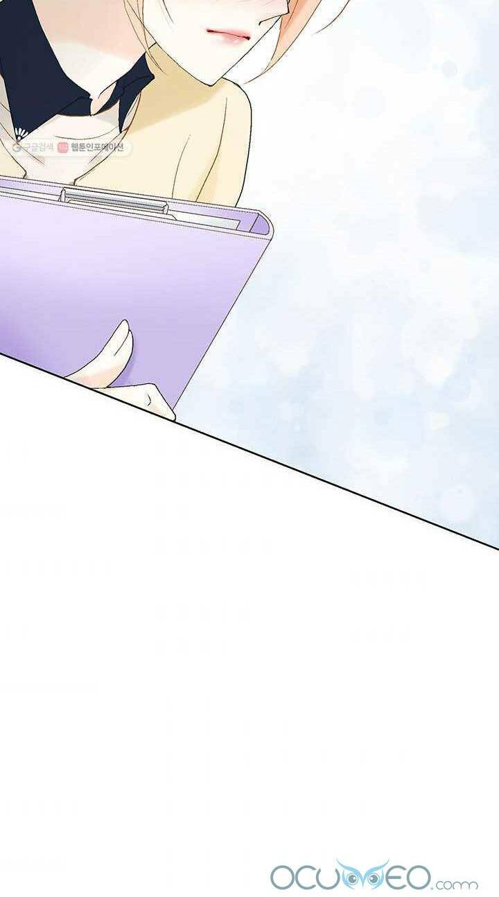 Lee Bom, Em Là Của Anh: Chapter 24