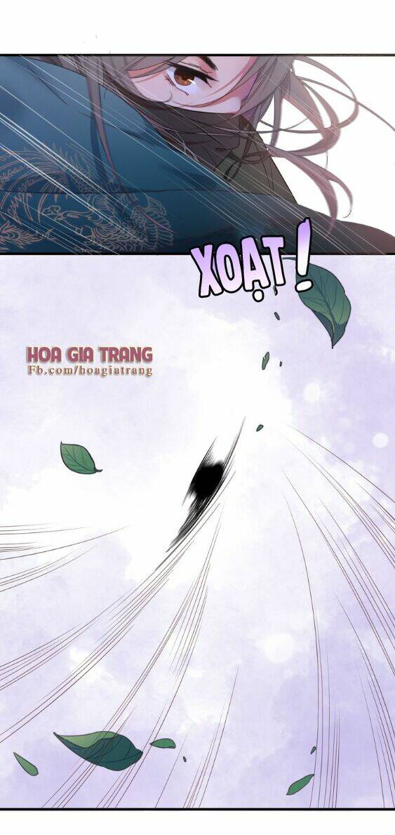 Dữ Tử Thành Thuyết: Chapter 1