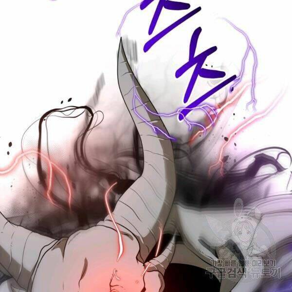 Ngôi Nhà Kết Nối Với Hầm Ngục: Chapter 29