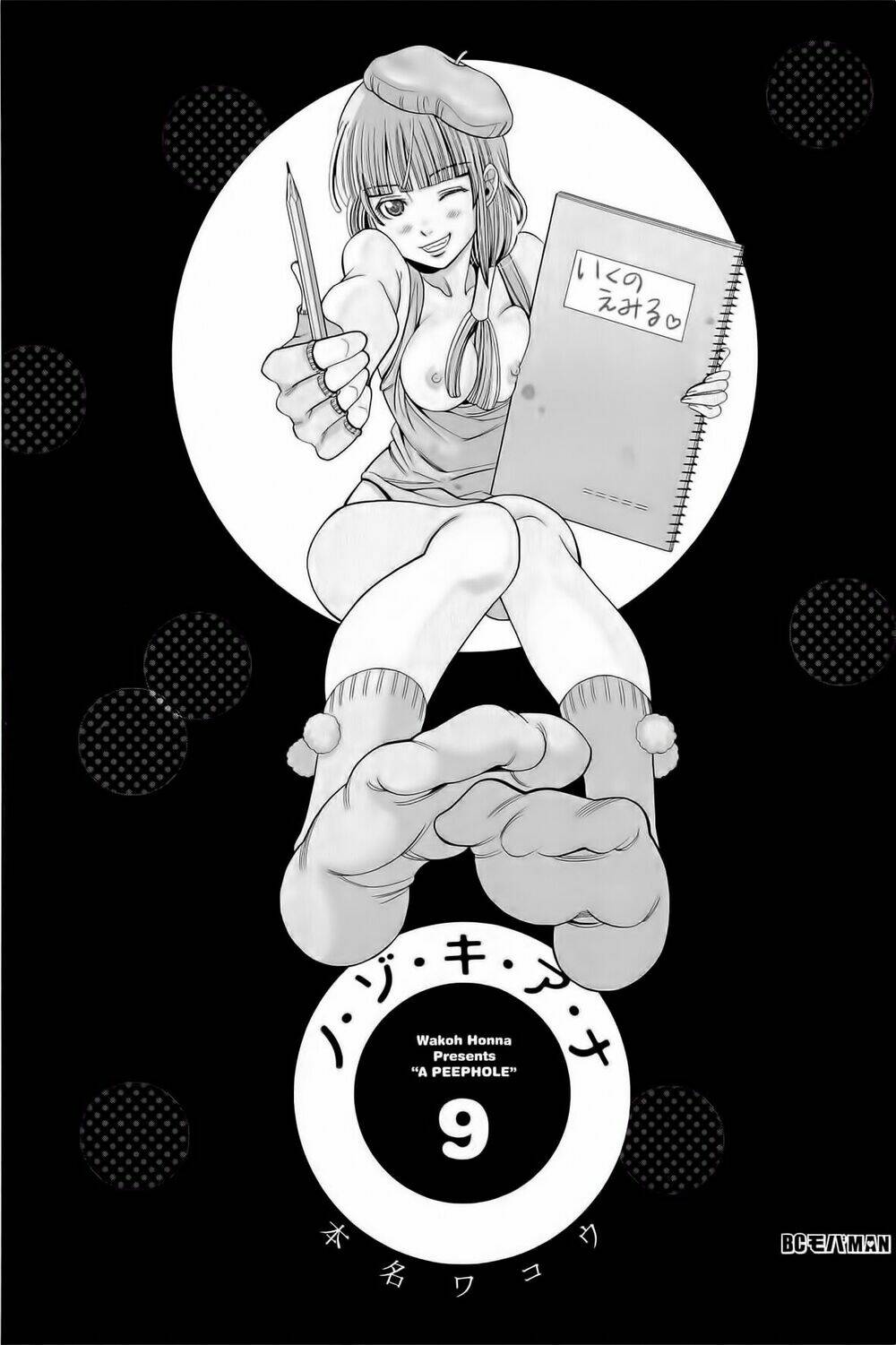 Nozoki Ana: Chapter 73