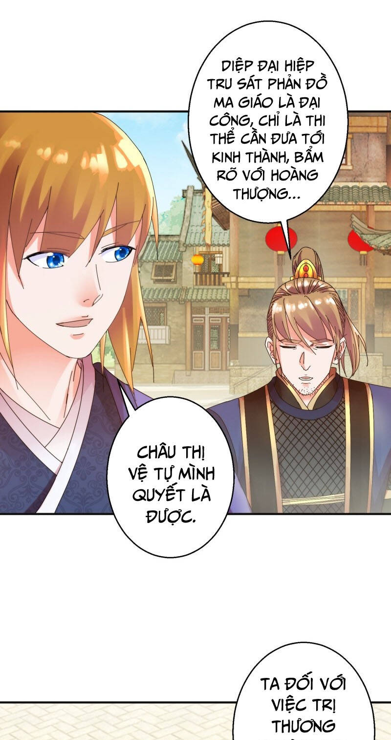 Sử Thượng Đệ Nhất Chưởng Môn: Chapter 168