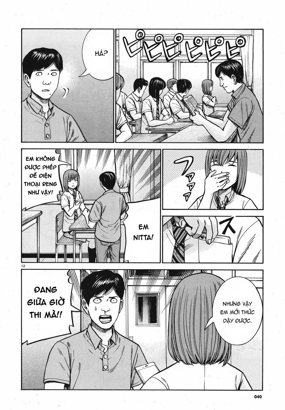 Não Phẳng Siêu Năng Lực: Chapter 71