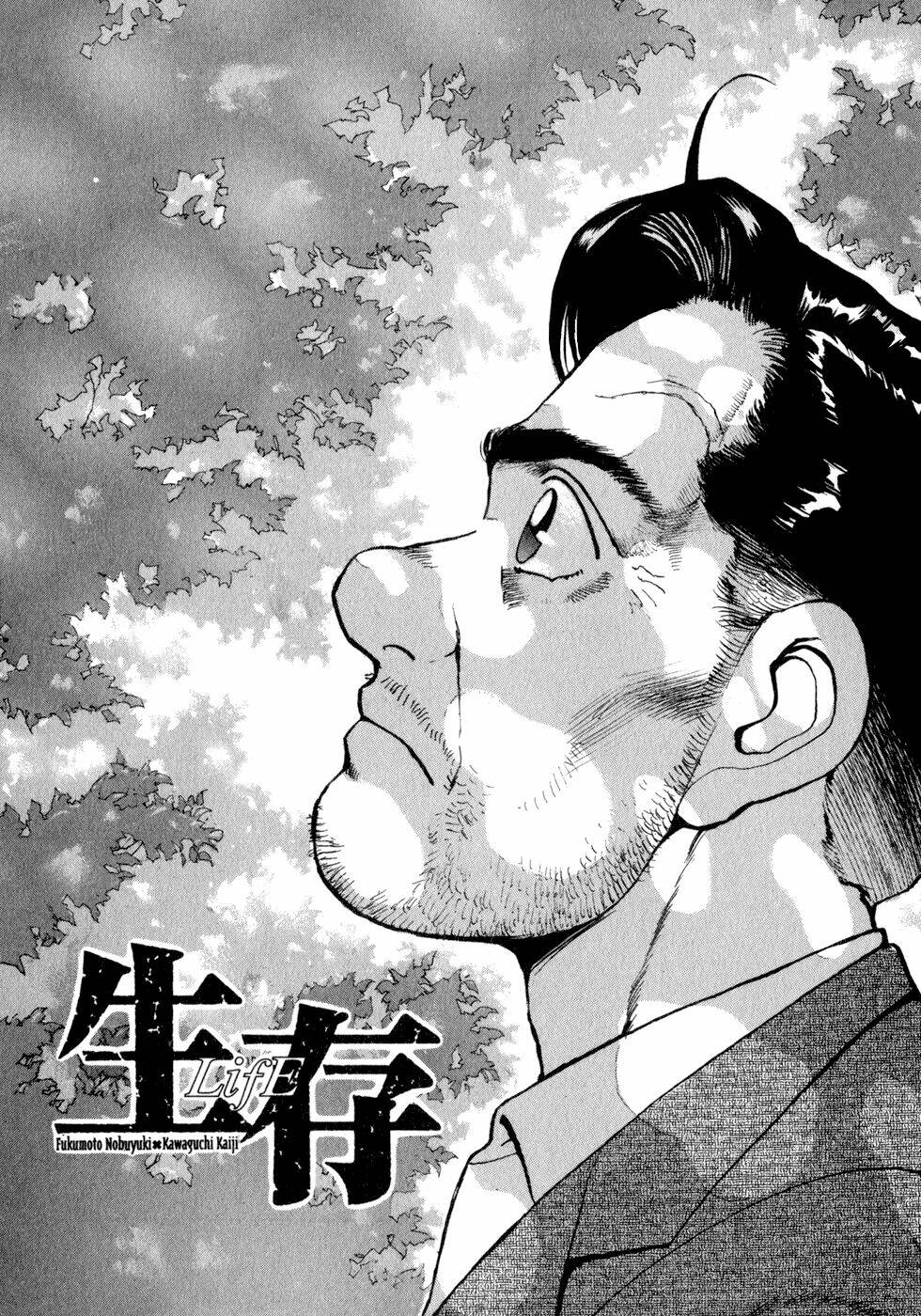 Seizon Life: Chapter 4