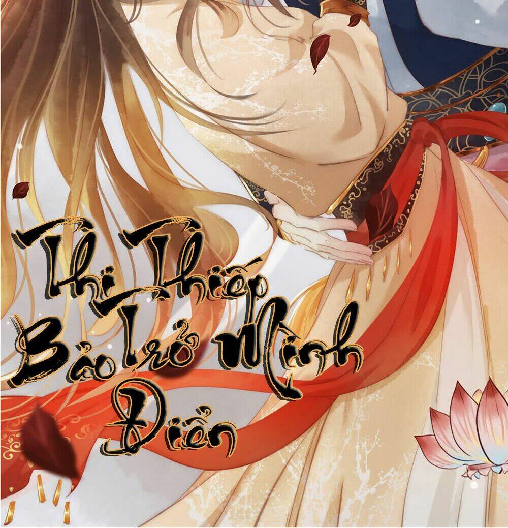 Thị Thiếp Trở Mình Bảo Điển: Chapter 6