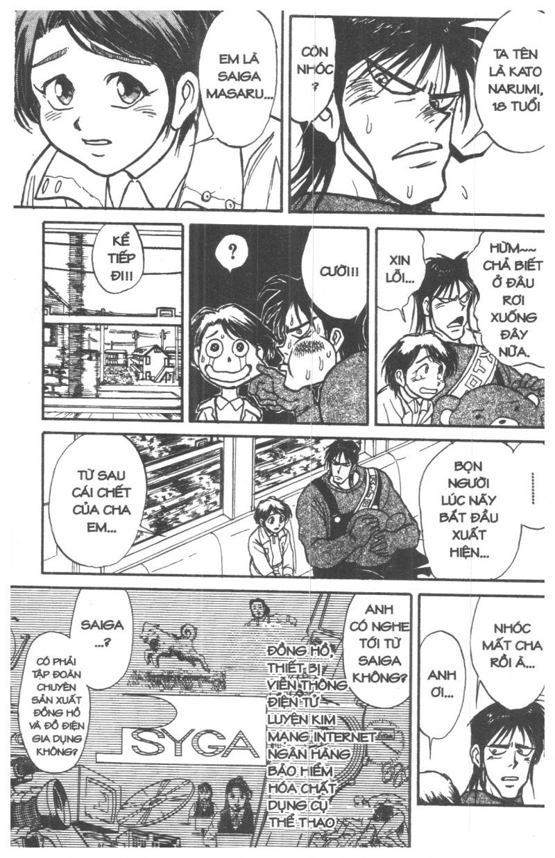 Fujita Kazuhiro: Chapter 1