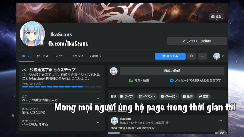 Tôi Sẽ Trở Thành Nữ Hoàng: Chapter 32