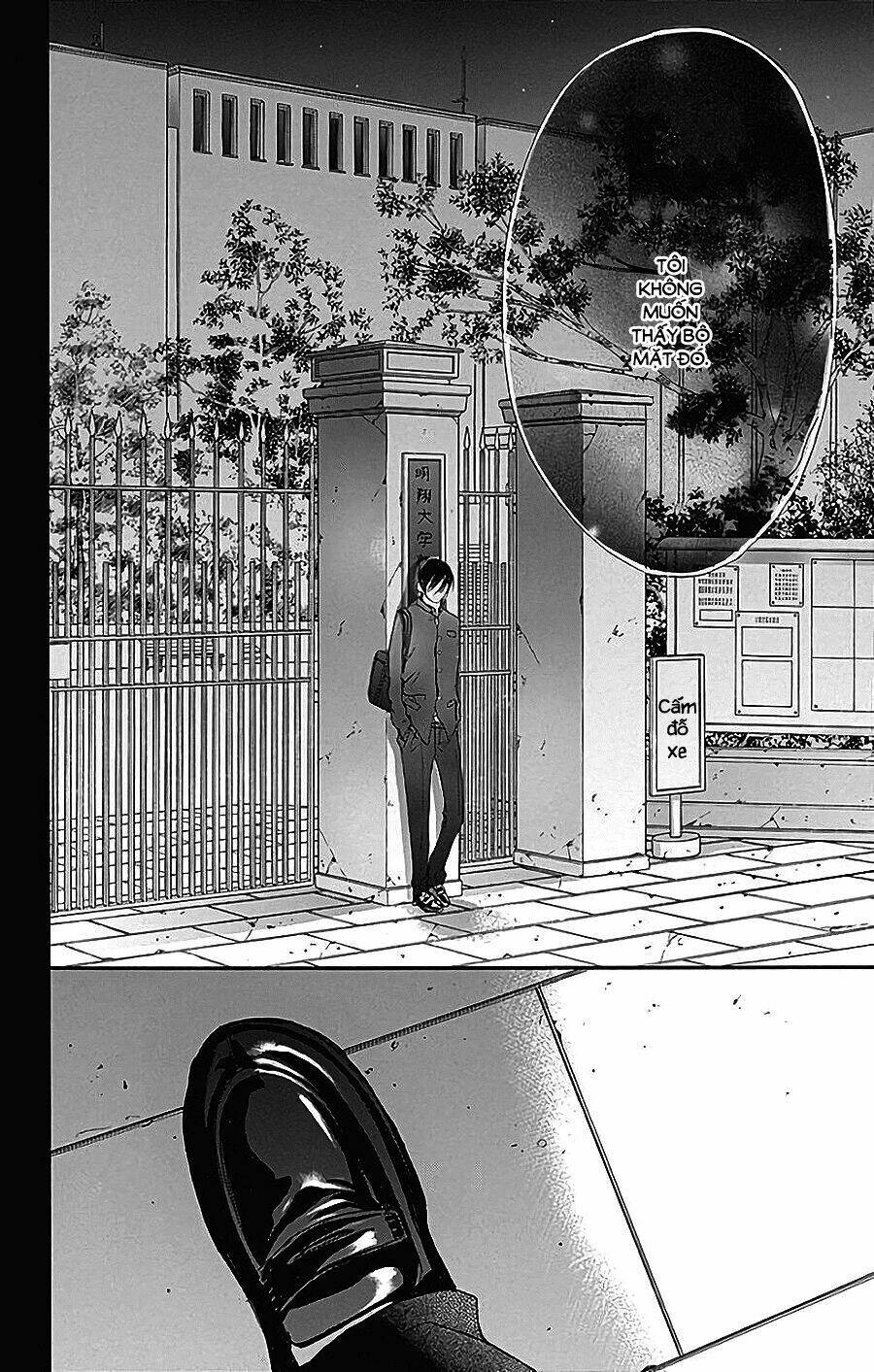 Boku Ni Hana No Melancholy: Chapter 46