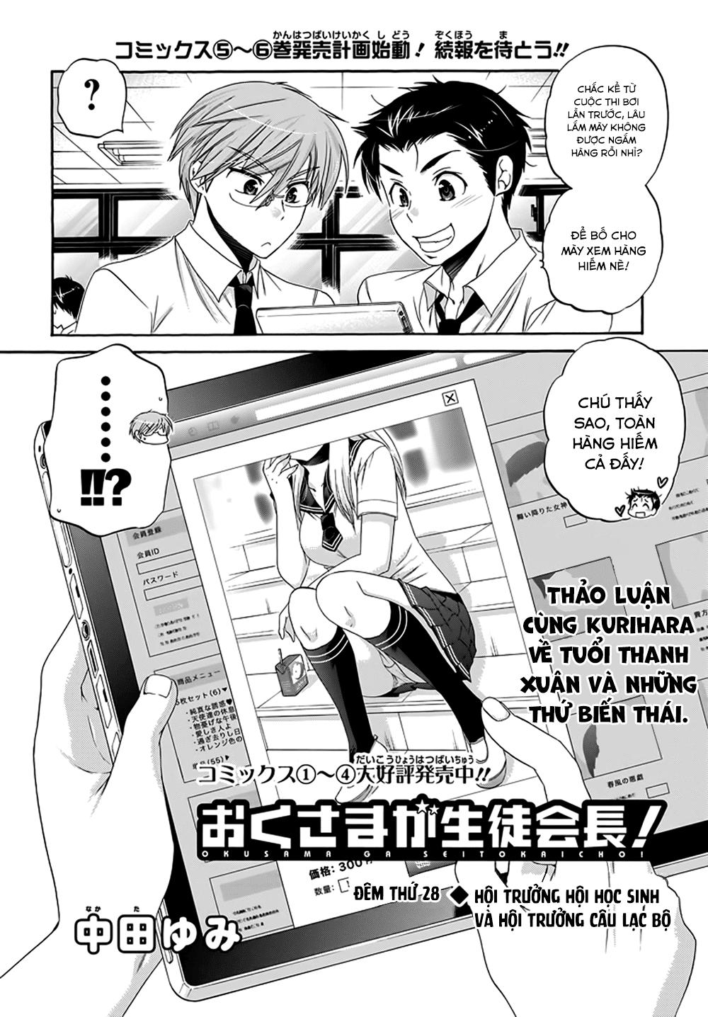Okusama Ga Seito Kaichou!: Chapter 28