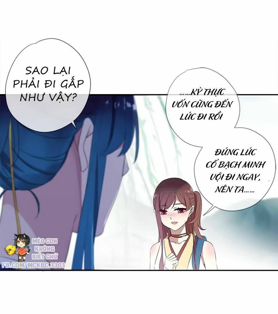 Bách Yêu Dị Văn: Chapter 37