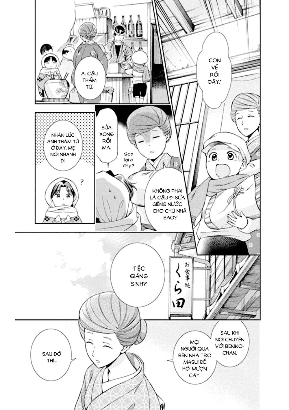 Usotoki Rhetoric: Chapter 47