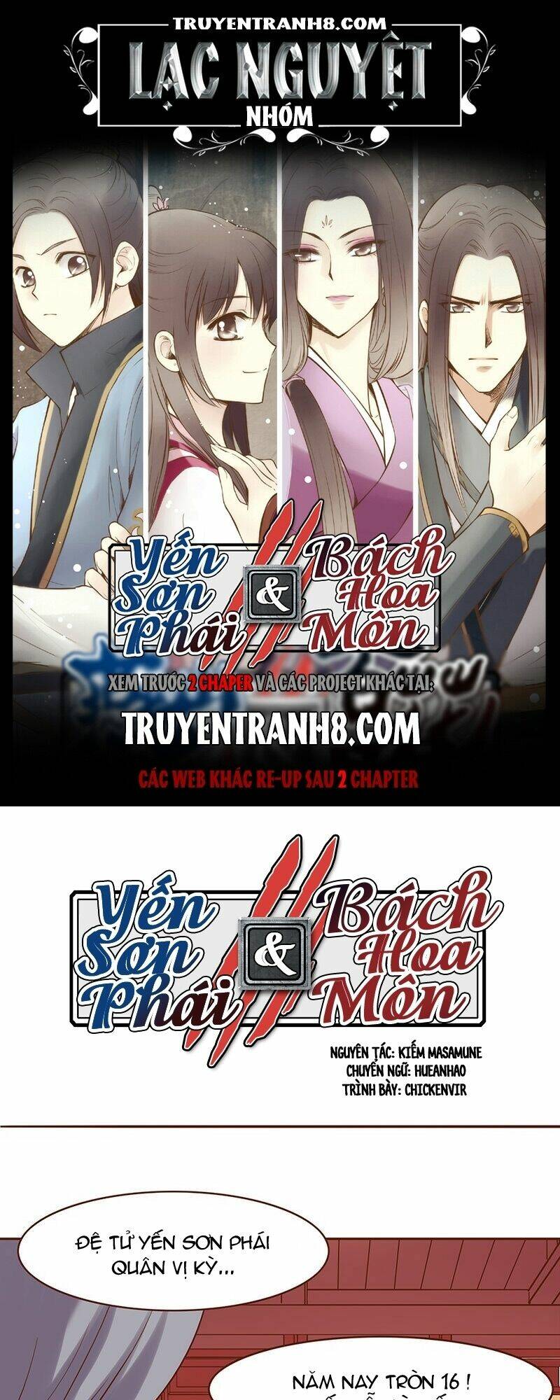 Yến Sơn Phái Và Bách Hoa Môn: Chapter 56