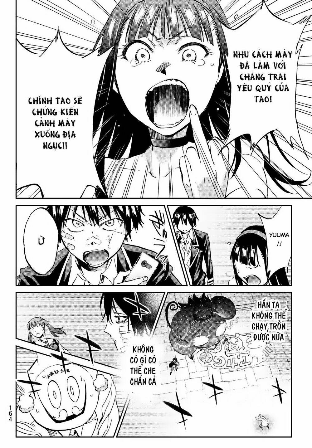 Real Account Ii: Chapter 109