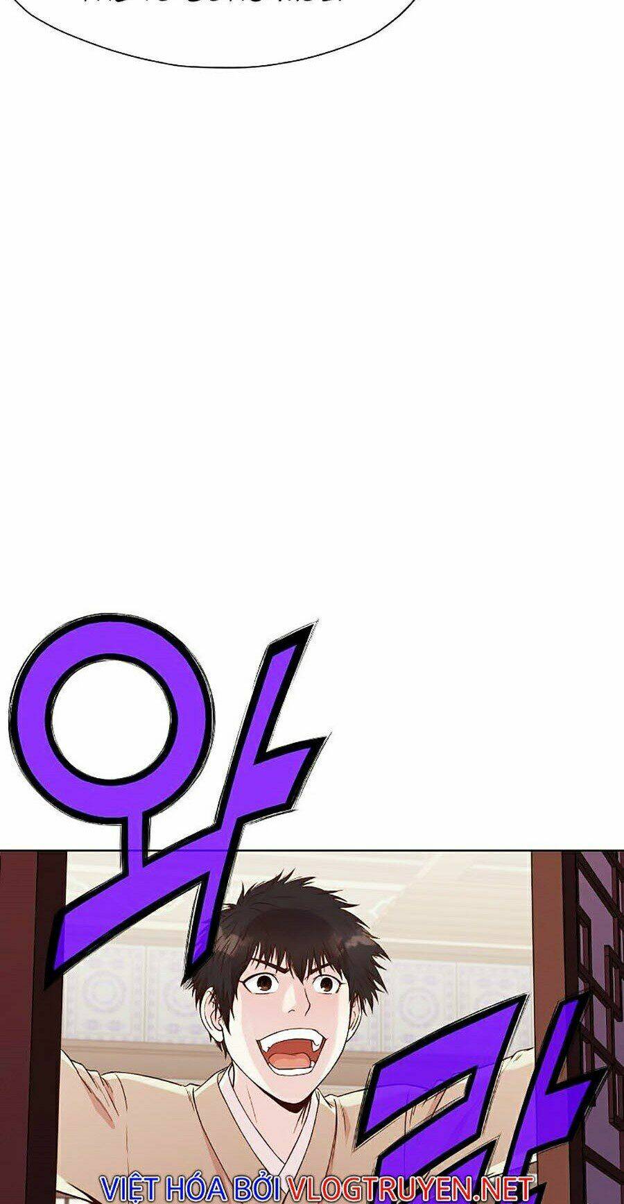 Thiên Võ Chiến Thần: Chapter 3