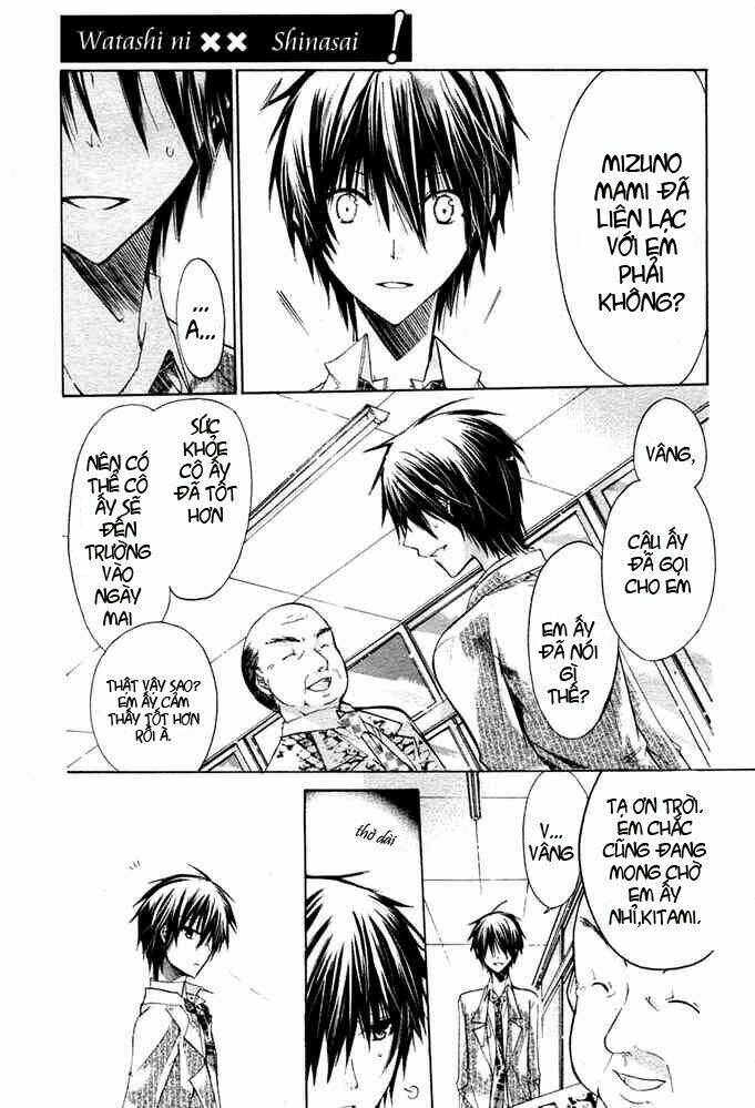 Watashi Ni Xx Shinasai!: Chapter 9