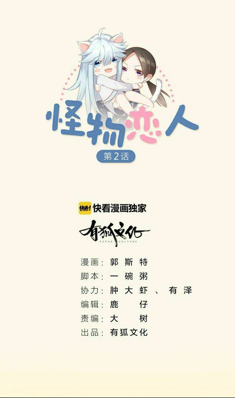 Bạn Trai Là Quái Vật: Chapter 2