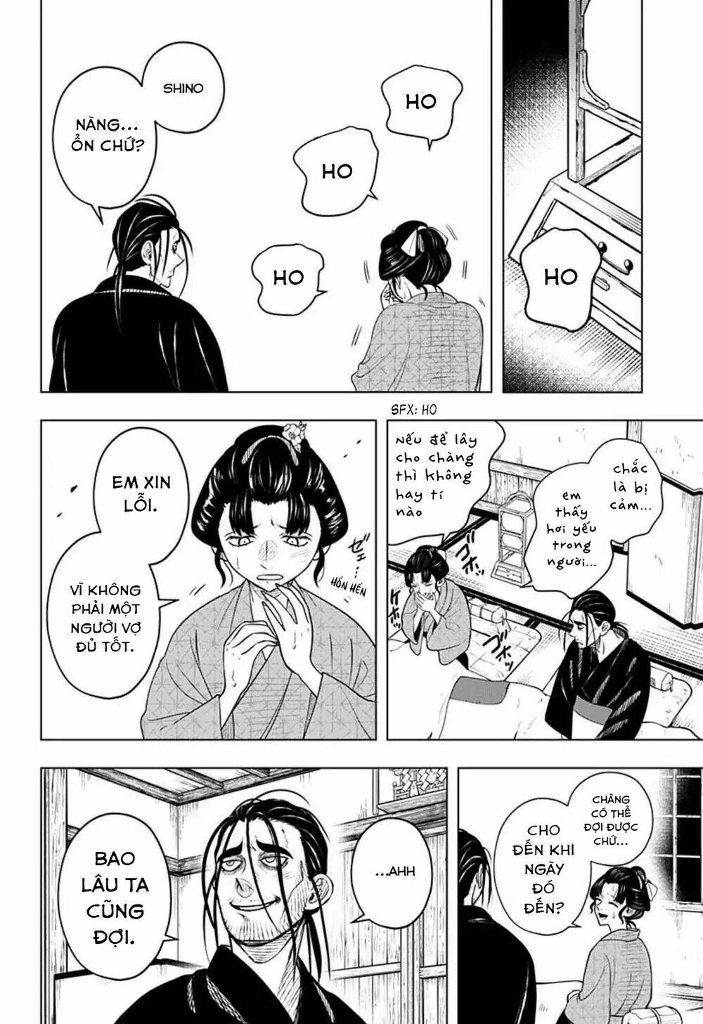 Anten-Sama No Hara No Naka: Chapter 4