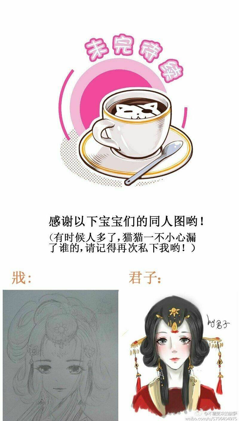 Hoàng Thượng Pê-Đê - Hãy Tránh Xa Ta Ra: Chapter 129