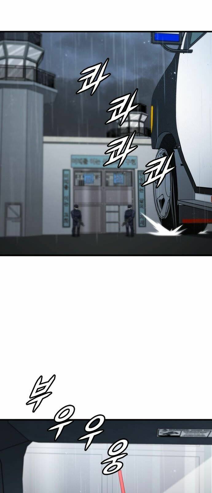 Điểm Chết: Chapter 33