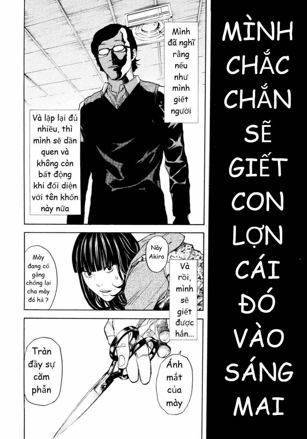Debusen: Chapter 11