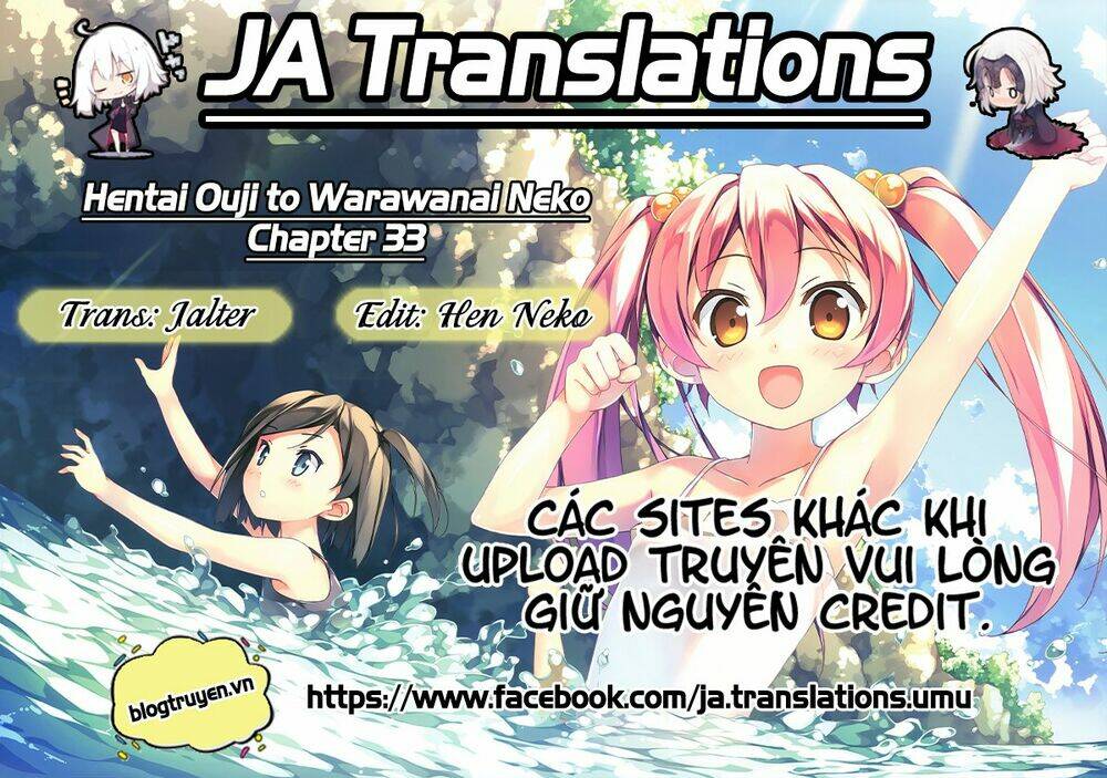 Hentai Ouji To Warawanai Neko: Chapter 33
